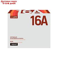 Картридж EasyPrint LH-16A (Q7516A/Q7516/7516A/16A/LaserJet 5200) для принтеров HP, черный