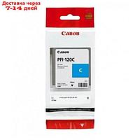 Картридж струйный Canon PFI-120C 2886C001 голубой для Canon imagePROGRAF TM-200/205(130мл)