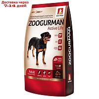 Сухой корм Zoogurman Active Life для собак средних и крупных пород, индейка, 12 кг