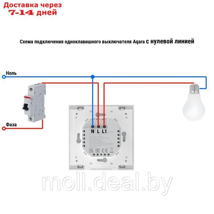 Выключатель Aqara Smart wall switch H1 WS-EUK03, Zigbee,1 клавиша, защита от перегрева - фото 4 - id-p222697776