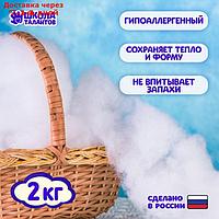 Наполнитель для игрушек Суперпух наполнитель первичка (1сорт), 2кг