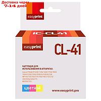Картридж EasyPrint IC-CL41 (CL-41/CL 41/CL41/41) для принтеров Canon, цветной