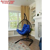 Подвесное кресло "Бароло", капля, цвет коричневый, подушка синяя, стойка