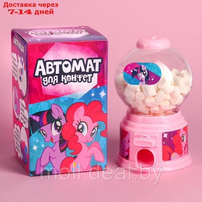 Автомат для конфет "My little pony" - фото 1 - id-p222697941