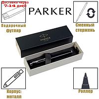 Ручка роллер Parker IM Core Black CT F, корпус чёрный глянцевый/ хром, чёрные чернила (1931658)