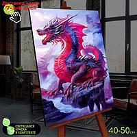 Картина по номерам со светящейся краской 40х50 "Красный дракон" (20 цветов) FHR0575