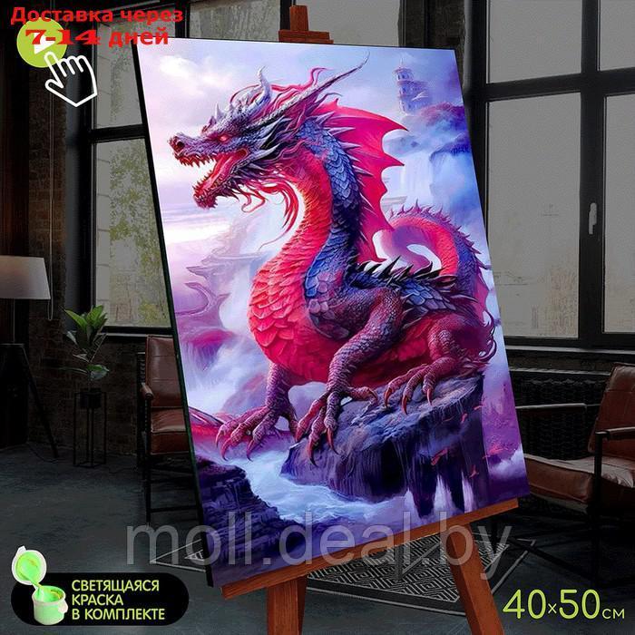 Картина по номерам со светящейся краской 40х50 "Красный дракон" (20 цветов) FHR0575 - фото 1 - id-p222698234