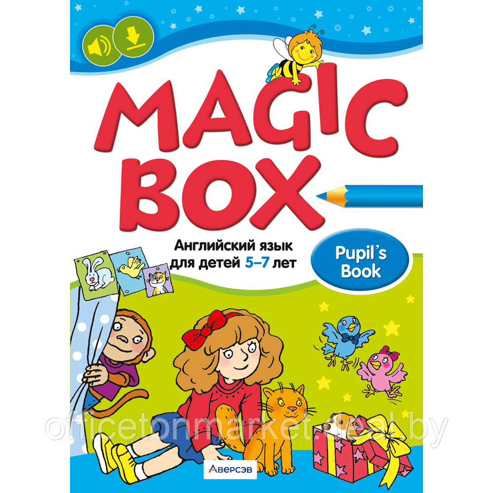 Книга "Английский язык (Magic Box). 5-7 лет. Учебник", Седунова Н. М. - фото 1 - id-p222701588