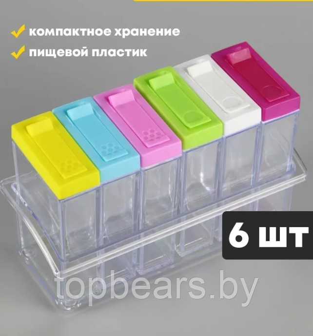 Набор контейнеров для специй на подставке 6 в 1 Seasoning - фото 6 - id-p222713414