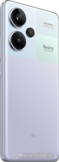 Смартфон Xiaomi Redmi Note 13 Pro+ 5G 12GB/512GB с NFC международная версия (фиолетовое сияние) - фото 4 - id-p222622435