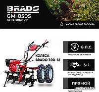 Мотокультиватор BRADO GM-850S (колеса BRADO 7.00-12)>