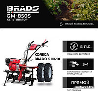 Мотокультиватор BRADO GM-850S (колеса BRADO 5.00-10)>