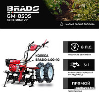 Мотокультиватор BRADO GM-850S (колеса BRADO 4.00-10)>