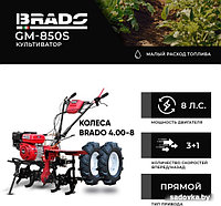 Мотокультиватор BRADO GM-850S (колеса BRADO 4.00-8)>
