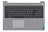 Верхняя часть корпуса (Palmrest) Lenovo IdeaPad 3-15ITL05, серебристый, AP22D000430