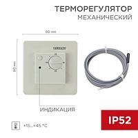 Терморегулятор механический RX-308U бежевый (совместим с Schneider серии Unica) REXANT