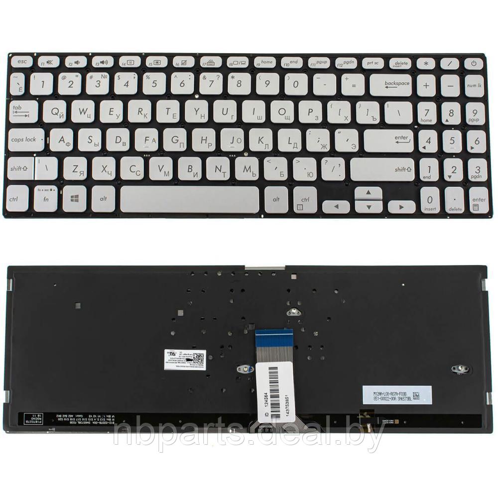 Клавиатура для ноутбука ASUS VivoBook S15 X530 серебро, RU - фото 1 - id-p222715568