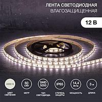 Лента светодиодная 12В, SMD5050, 14,4Вт/м, 60 LED/м, 4000К, 10мм, 3м, для БП с клеммами, IP65 LAMPER