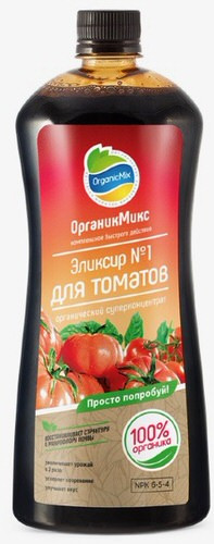 ОрганикМикс Эликсир №1 для томатов 0,9л РФ - фото 1 - id-p222544762