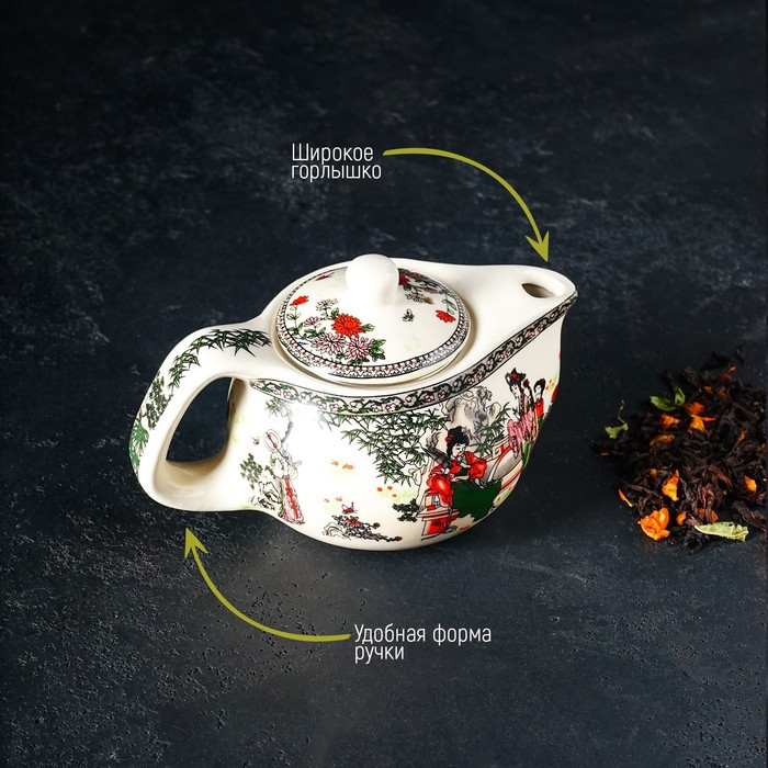 Чайник керамический заварочный с металлическим ситом «Беседа», 200 мл - фото 7 - id-p222718075