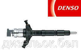 Ремонт форсунок Денсо (Denso)