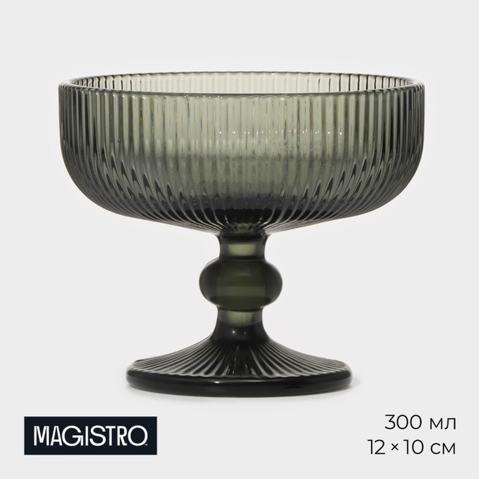 Креманка стеклянная Magistro «Грани», 300 мл, 12×10 см, цвет графит - фото 1 - id-p222719046