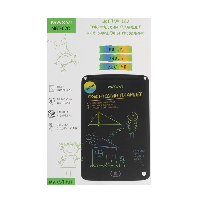 Графический планшет для рисования и заметок LCD Maxvi MGT-02С, 10.5 , цветной дисплей,черный - фото 6 - id-p222719485
