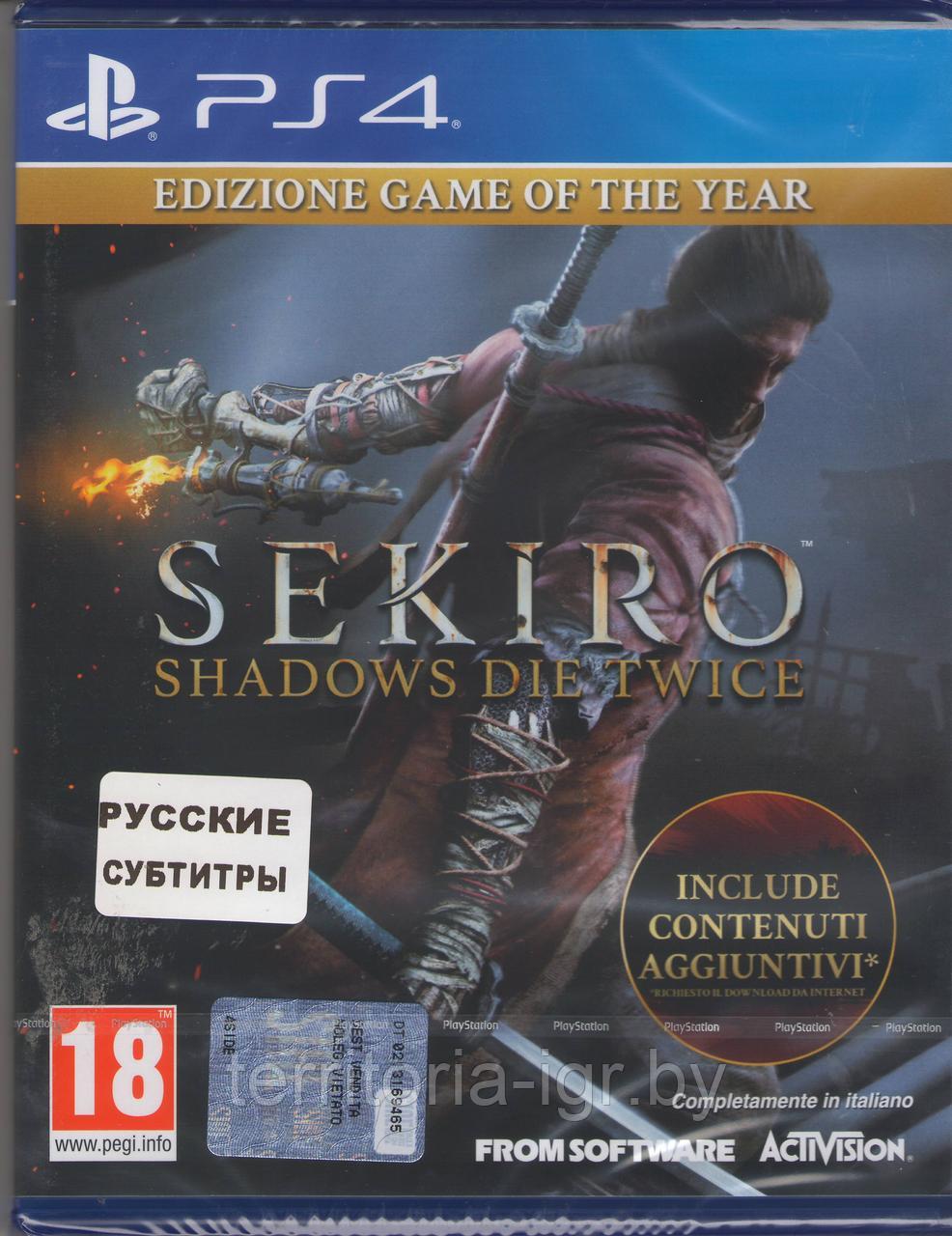 Sekiro: Shadows Die Twice Издание Goty PS4 (Русские субтитры) Со всеми Дополнениями - фото 1 - id-p97081075