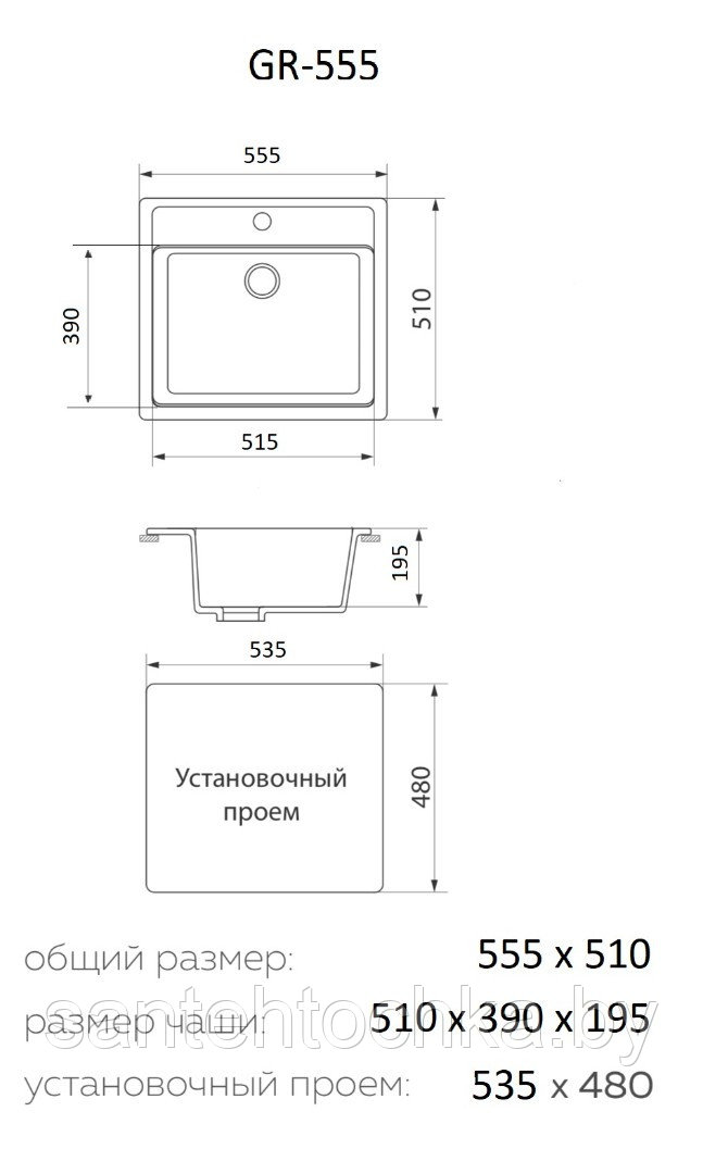 Мойка кухонная GRANRUS GR-555 антрацит / без сифона/ - фото 2 - id-p222738964