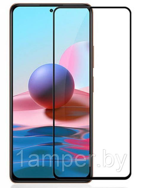 Защитное стекло (дополнительное самоклеющееся) 9D на экран Xiaomi Redmi Note 10 5G/Poco M3 Pro 5G - фото 1 - id-p222738965