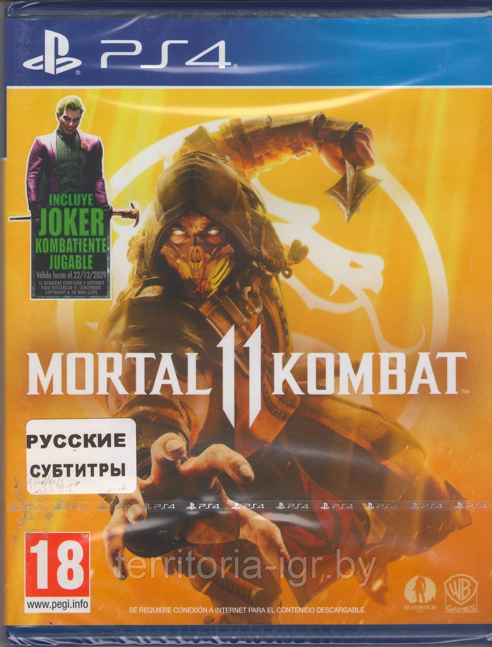 Mortal Kombat 11/MK 11 PS4 (Русские субтитры) Издание с Бонусом - фото 1 - id-p99082809