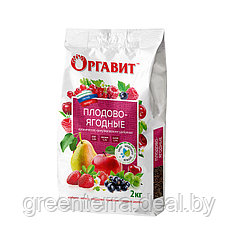 Удобрение органическое Оргавит "Плодово-ягодные" 2кг