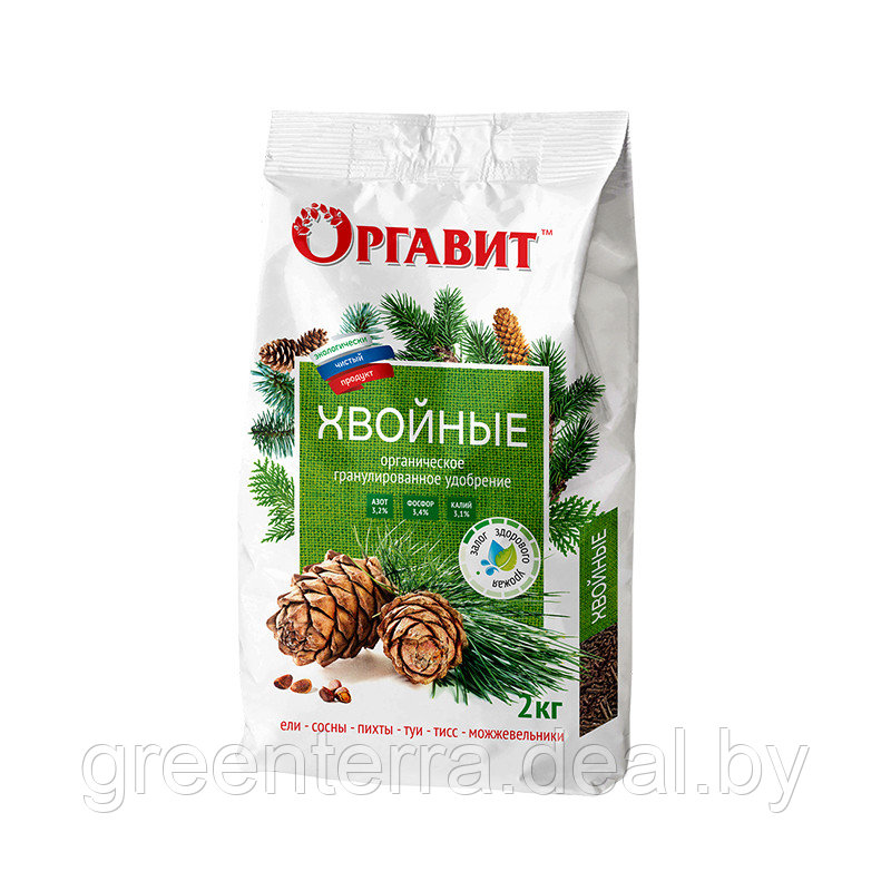 Удобрение органическое Оргавит "Хвойные" 2кг - фото 1 - id-p222740197