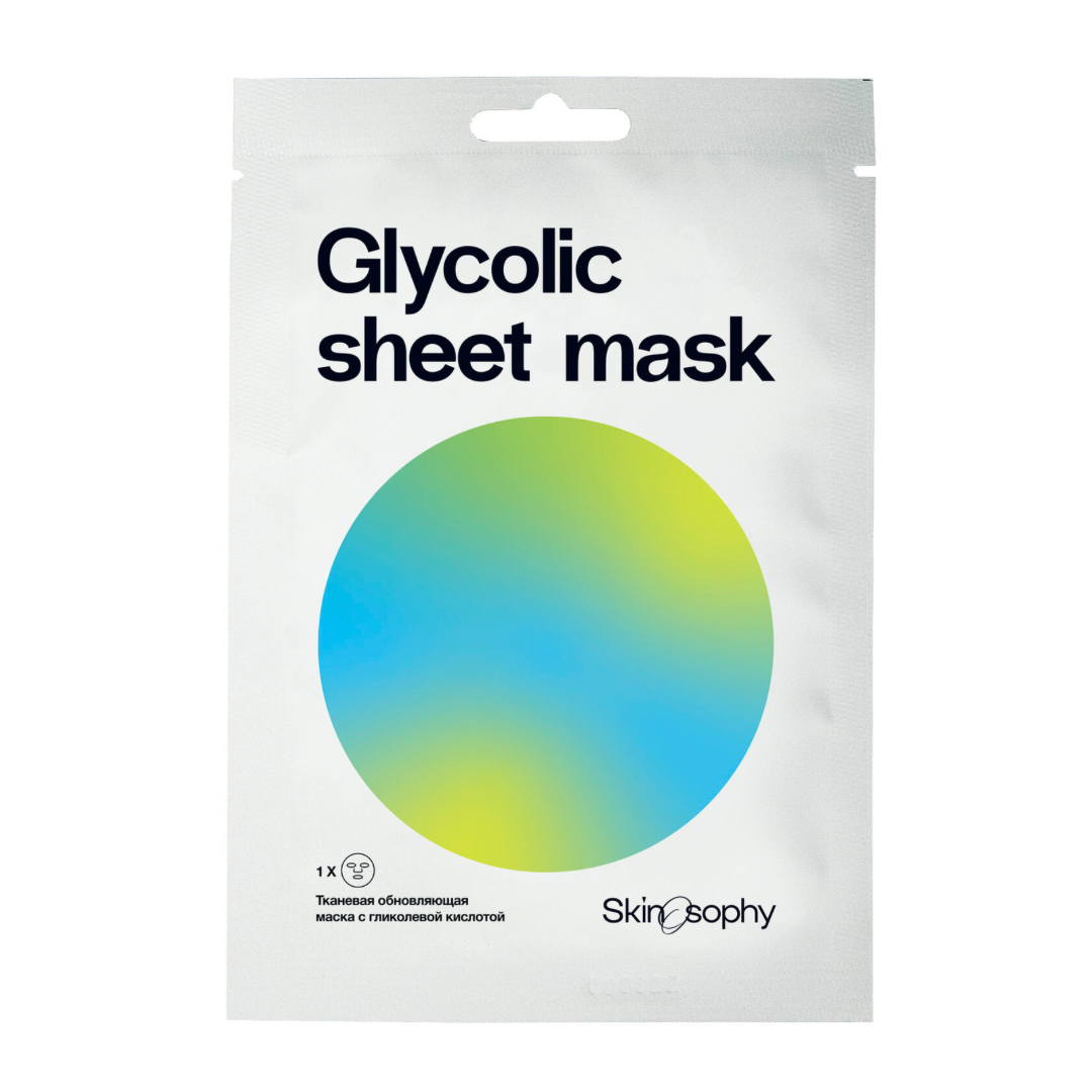 Маска обновляющая Skinosophy Glycolic Sheet Mask