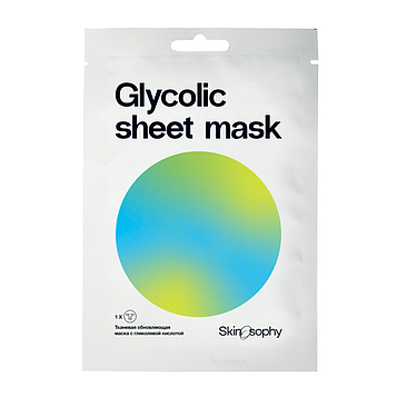 Маска обновляющая Skinosophy Glycolic Sheet Mask