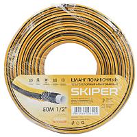 Садовый шланг 4-х слойный SKIPER 1/2" 50м