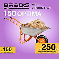 Тачка строительная BRADO 1x150 OPTIMA (до 150л, до 250 кг, 1х4.00-8, пневмо , ось  16*125)