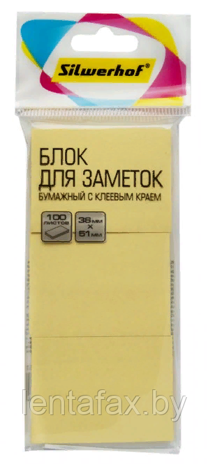 Блок самоклеящийся бумажный 38x51мм 100лист. 75г/м2 неон желтый европодвес (упак.3шт) Желтый