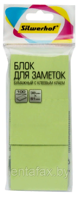 Блок самоклеящийся бумажный 38x51мм 100лист. 75г/м2 неон желтый европодвес (упак.3шт) Зеленый