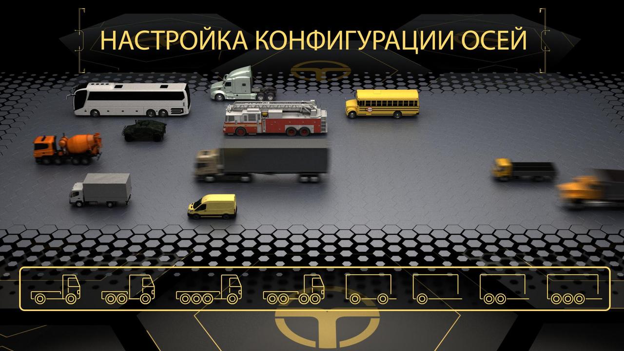 Стенд сход-развал 3D для грузовых автомобилей ТехноВектор 7 Truck 7204 HTS4 - фото 9 - id-p222741819