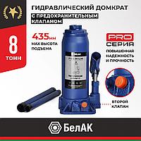 Домкрат гидравлический BELAK PREMIUM 8 т.