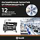 Компрессор автомобильный БелАК НОВИЧОК-20 12V 42 л/мин, фото 4