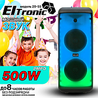 Большая мощная активная портативная блютуз колонка ELTRONIC 20-55 WAVE со светомузыкой для вечеринок