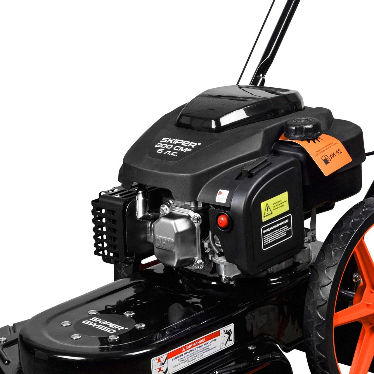 Газонокосилка бензиновая SKIPER GW550 (56 см, 6 л.с., лесочная, ручное перем, 2 колеса, стал. дека) - фото 5 - id-p222740915