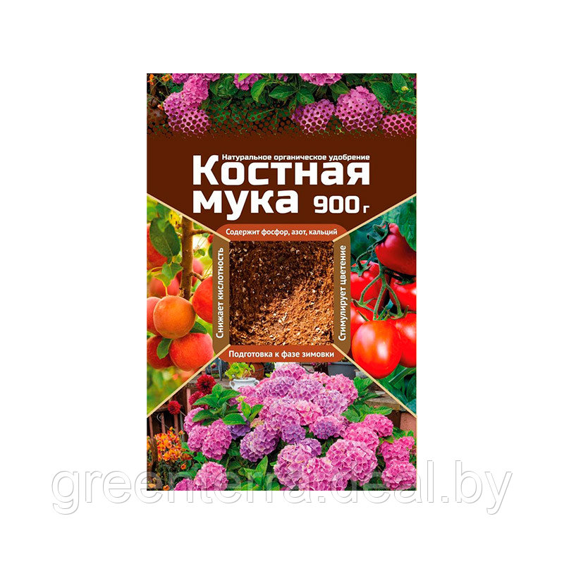 Удобрение органическое "Мука костная" 0.9 кг - фото 1 - id-p222743086