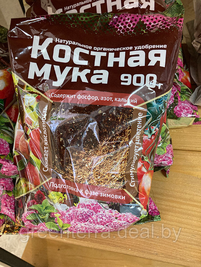 Удобрение органическое "Мука костная" 0.9 кг - фото 2 - id-p222743086