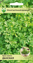 Семена Кресс-салат Данский (1,5 гр) МССО