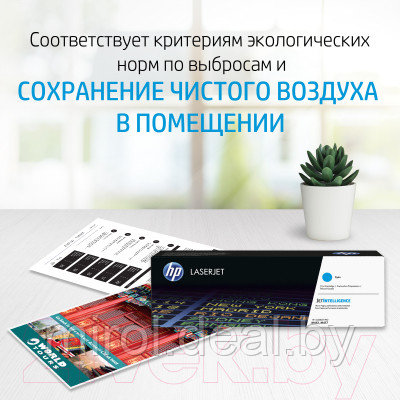 Картридж HP 953XL (F6U17AE) - фото 4 - id-p222743572