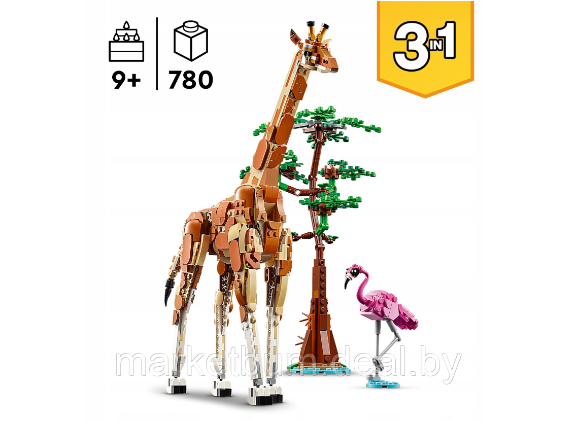 Конструктор LEGO Creator 31150 Дикие животные сафари 3 в 1 - фото 3 - id-p222747819