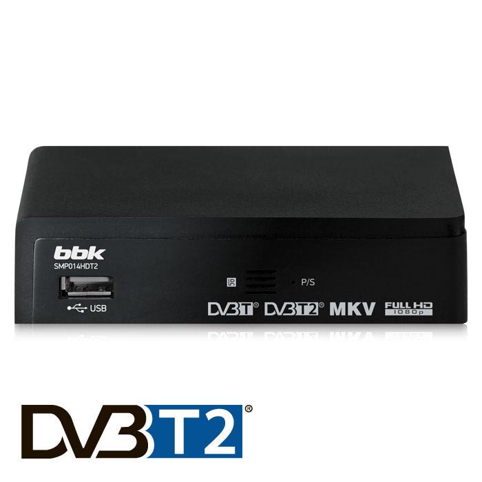 Цифровая ТВ приставка BBK SMP014HDT2 (DVB-T/DVB-T2) с функцией HD-плеера